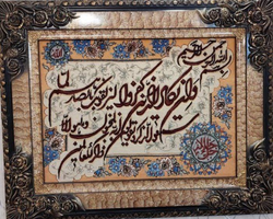 فروش تابلو وان یکاد