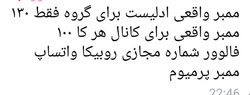 خدمات شبکه‌های اجتماعی با قیمت مناسب و متن واضح در زبان فارسی