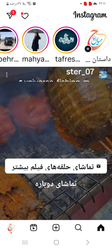 آگهی متنوع و جذاب با تصاویر و ویدئوهای روزمره در اینستاگرام