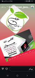 تبلیغ کافی نت در تالش با خدمات تایپ، ترجمه، نصب و تعمیر رایانه و لپ‌تاپ 📱💻
