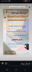 آموزش‌های تخصصی کامپیوتر در آموزشگاه مهر تابان با تخفیف ویژه و مدرک معتبر