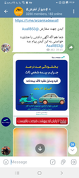 بیمه سینا با بخشودگی کامل جرایم و اقساط 12 ماهه در تفرش 🚗💼