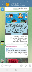 سانس تفریحی ویژه بانوان در استخر شهدای تفرش با امکانات عالی و قیمت مناسب 185 تومان